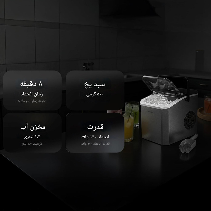 یخ ساز گرین لاین مدل GXC7