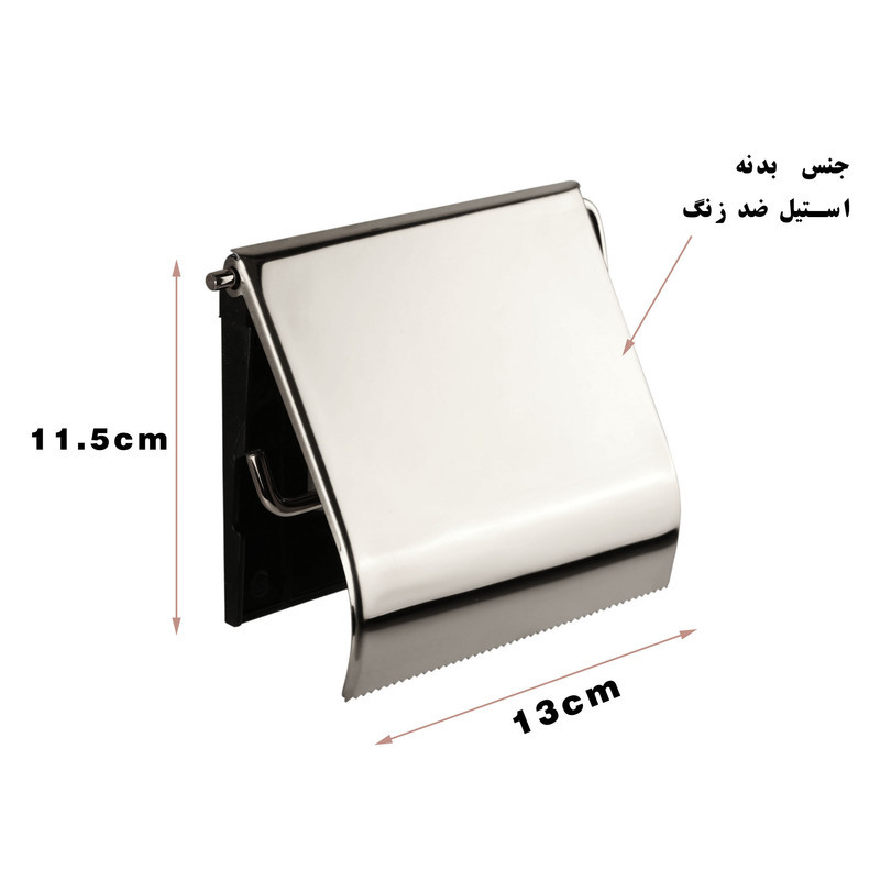 پایه رول دستمال کاغذی دلفین مدل ایلگار-il11-ss