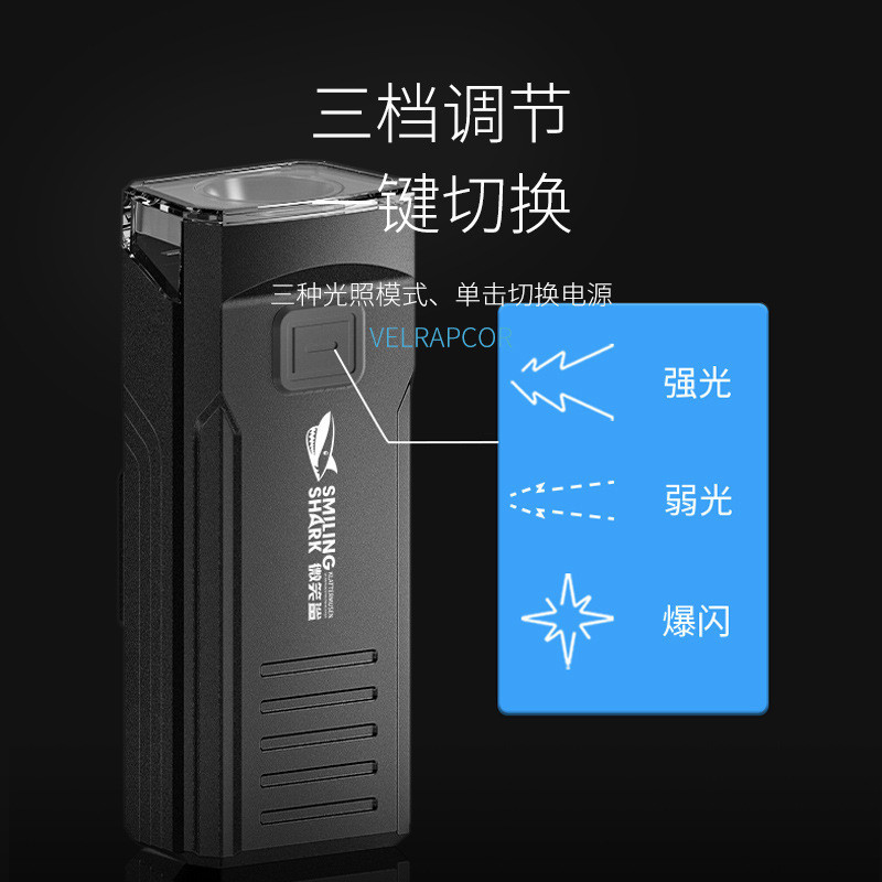 چراغ جلوی دوچرخه اسمایلینگ شارک مدل QX-D429