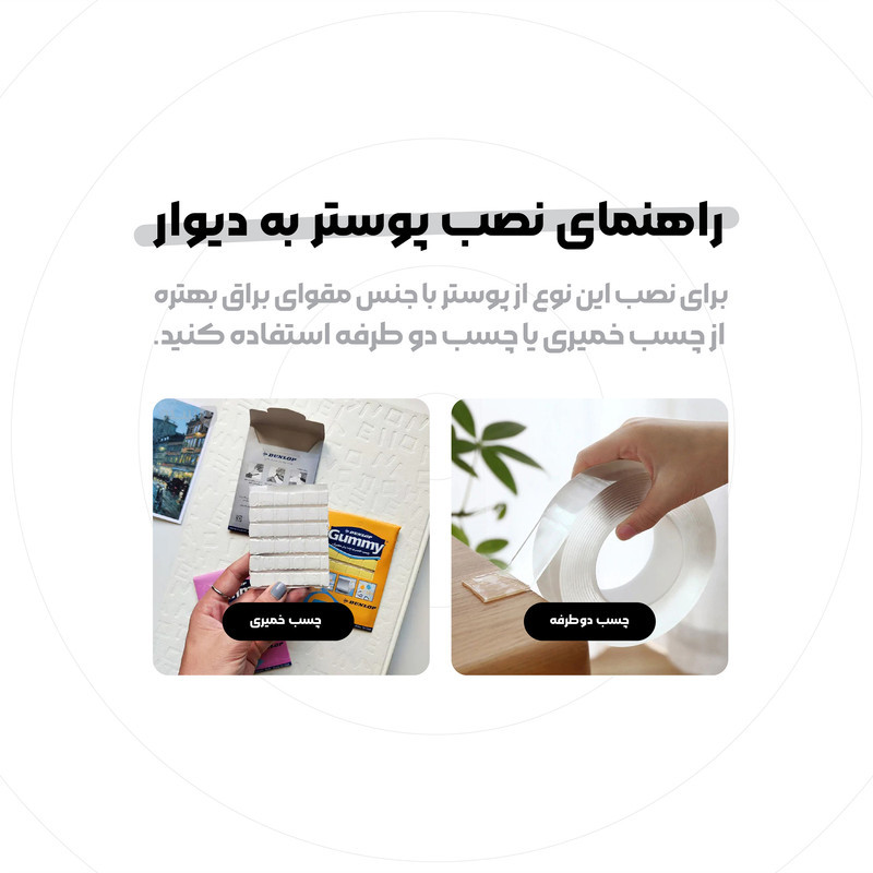 پوستر طرح صفحه گرامافون کد 13
