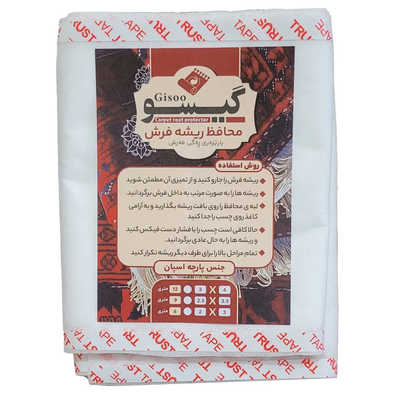 محافظ ریشه فرش گیسو مدل اسپان کد 012