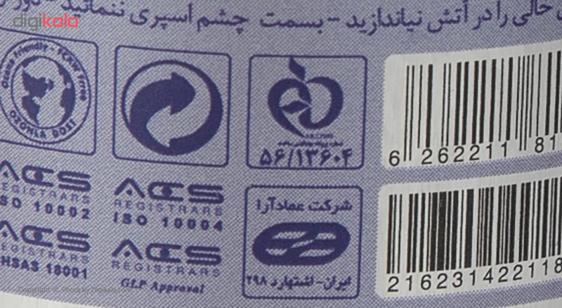 اسپری زنانه مدیا مدل Eclat حجم 200 میلی لیتر