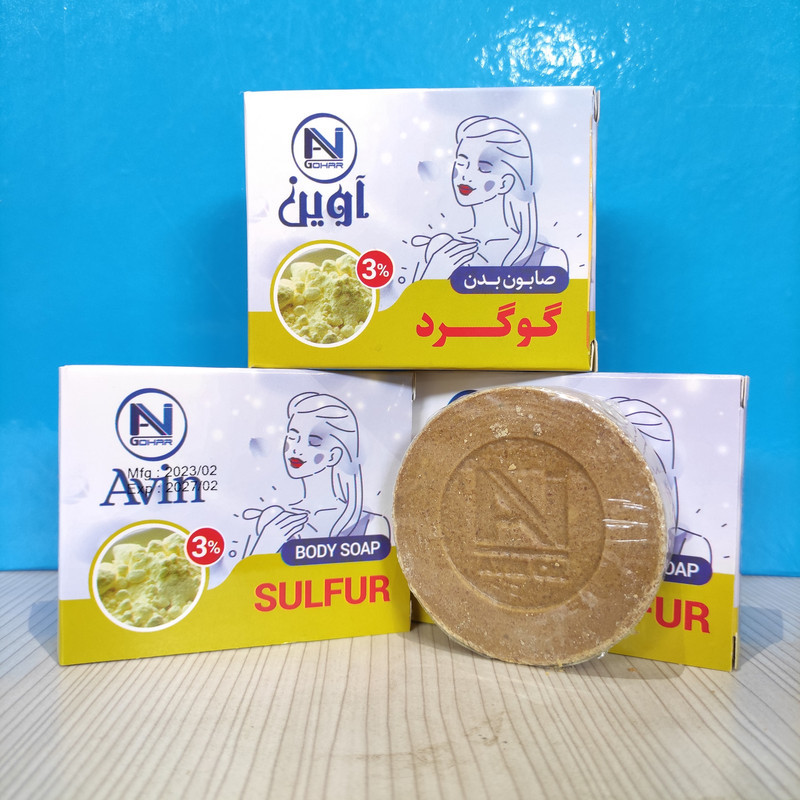 صابون شستشو آوین گوهر مدل گوگرد وزن 75 گرم