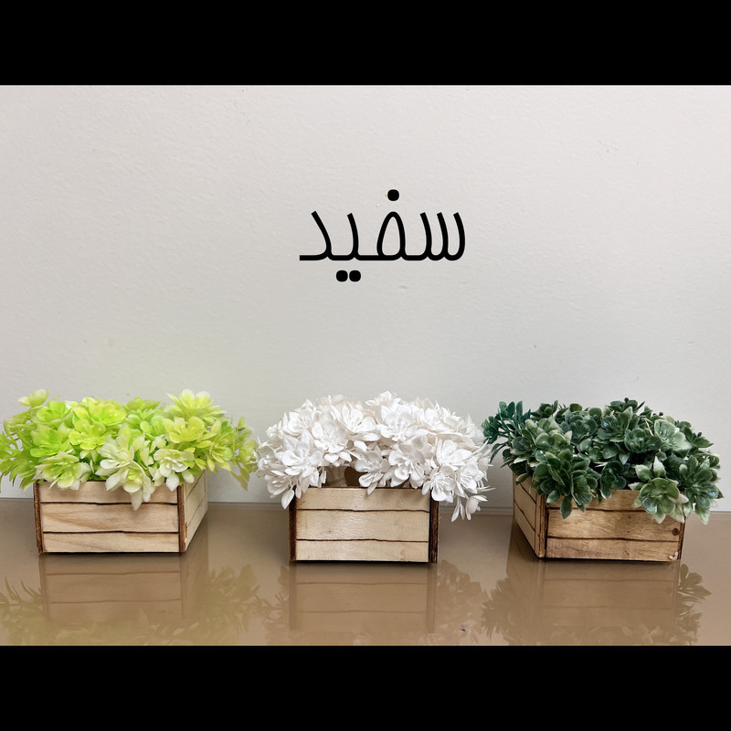 گلدان به همراه گل مصنوعی مدل سبد گل، مجموعه 3 عددی، ابعاد 4x5x5 سانتی‌متر، وزن 100 گرم