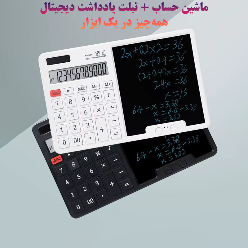 ماشین حساب مدل Writing PadکدKA-666
