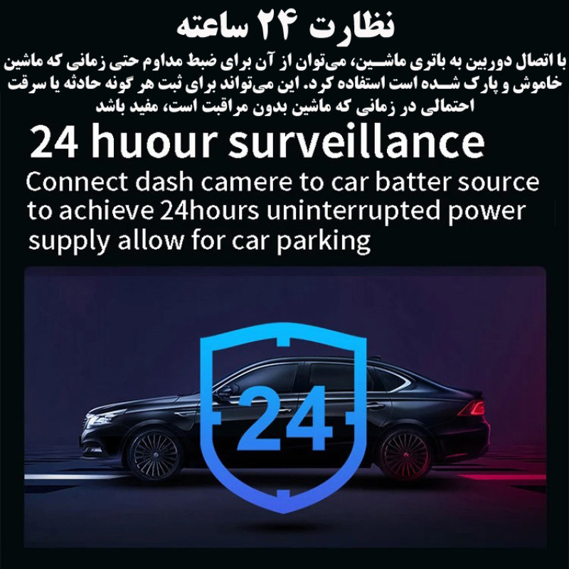 دوربین ثبت وقایع خودرو مدل X19 PRO