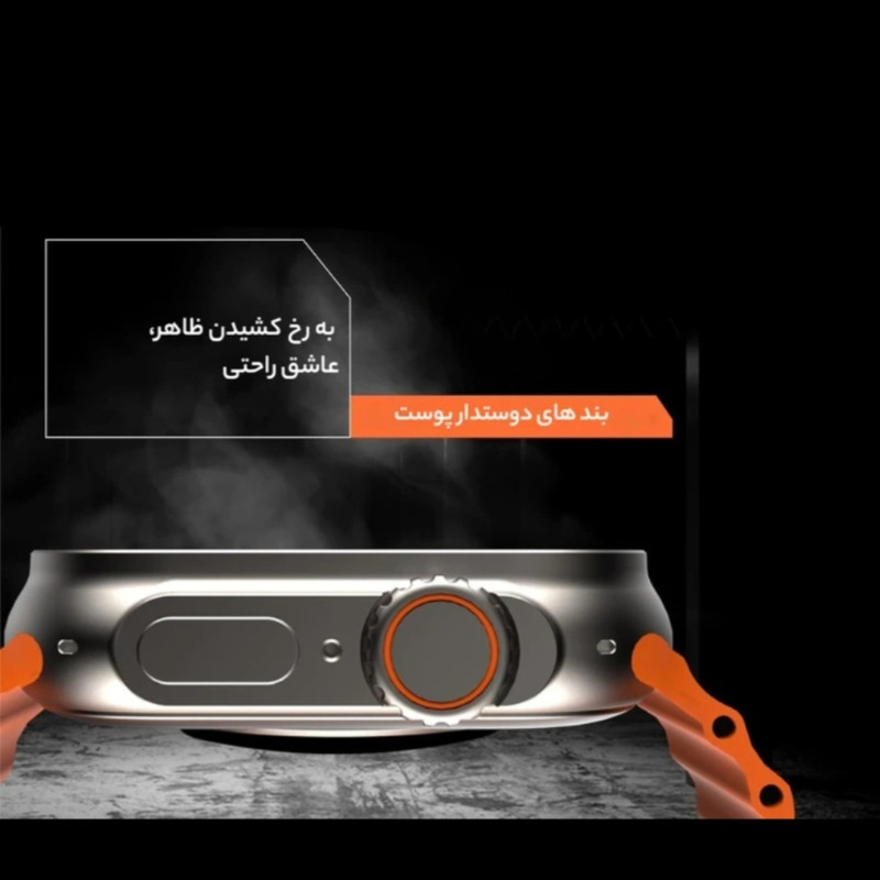 ساعت هوشمند مدل BIG2.02INFINITE DISPLAY