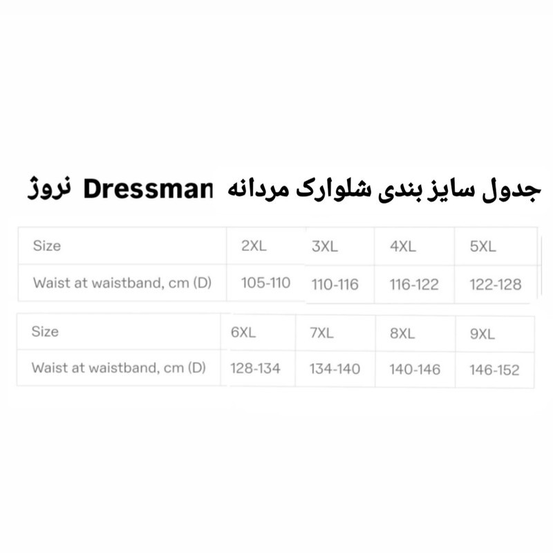 شلوارک ورزشی مردانه درسمن مدل D 19420872