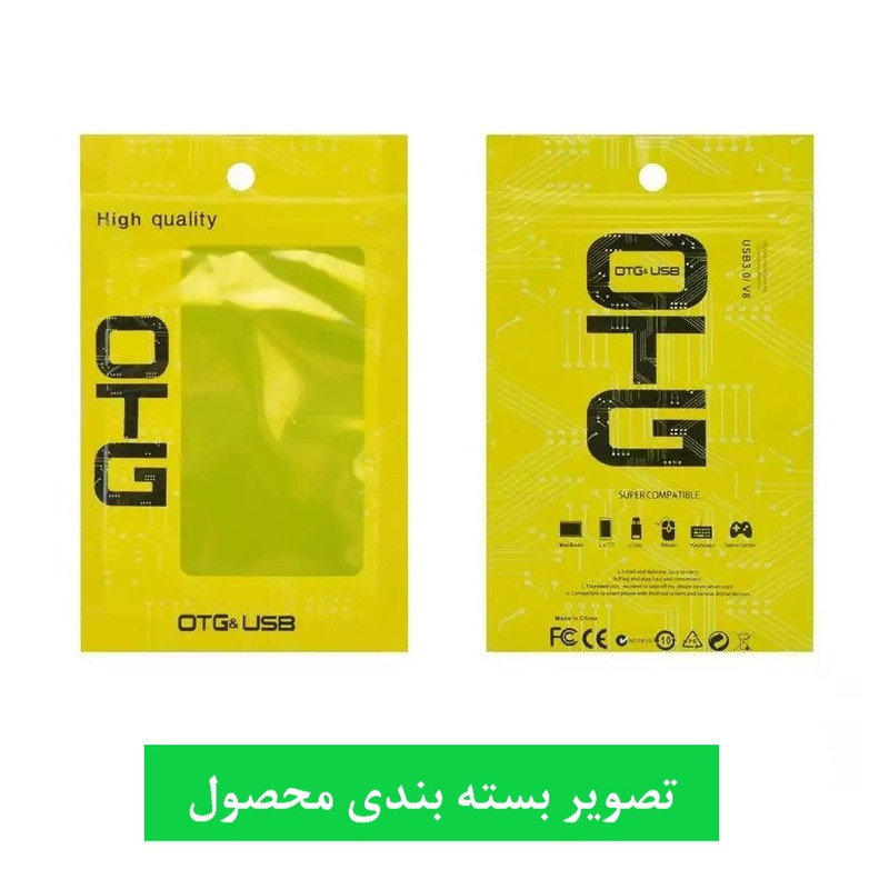 مبدل OTG  USB به USB-C مدل OTG-306